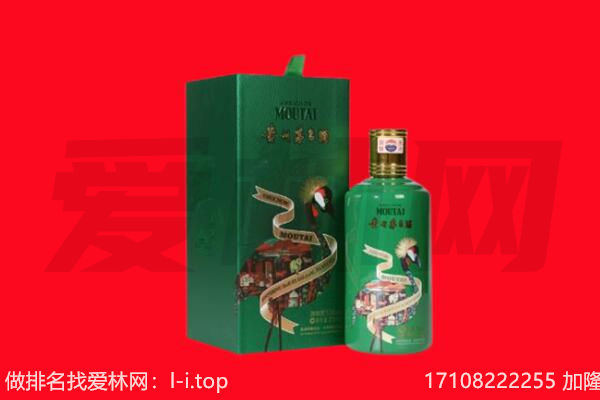 普洱市孟连回收出口茅台酒.jpg