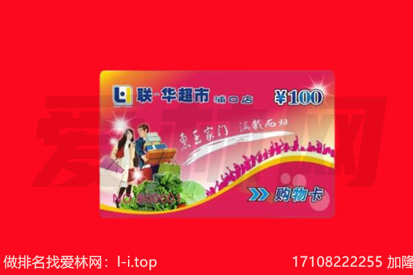 普洱市孟连回收购物卡