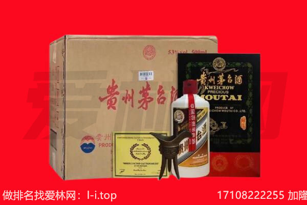 普洱市孟连回收陈年茅台酒