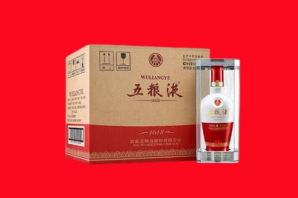 普洱市孟连回收五粮液