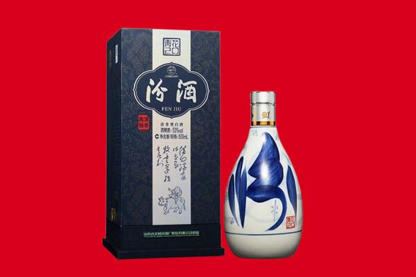 普洱市孟连回收汾酒