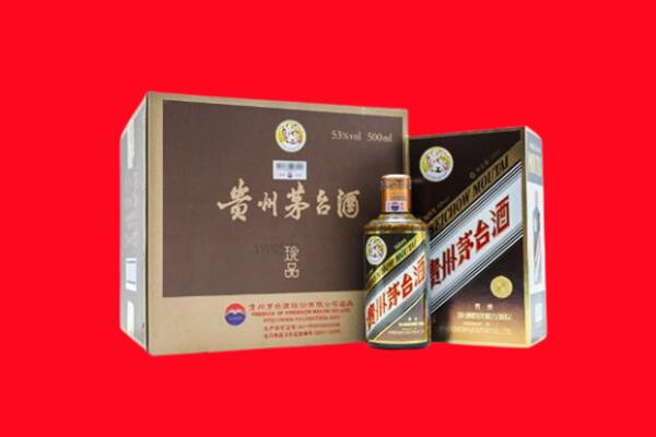 普洱市孟连回收50年茅台